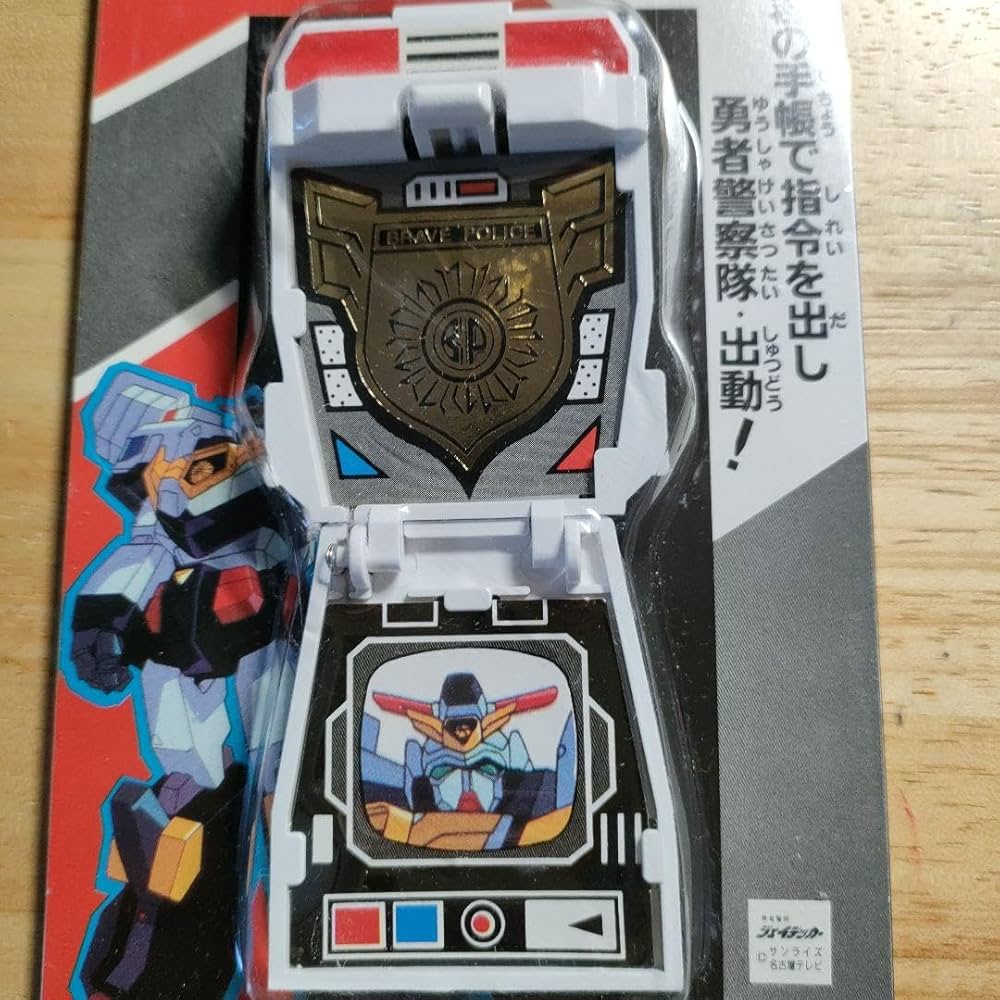 Amazon.co.jp: 勇者警察ジェイデッカー 警察手帳JR : 文房具